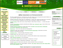 Tablet Screenshot of electroscheme.ru
